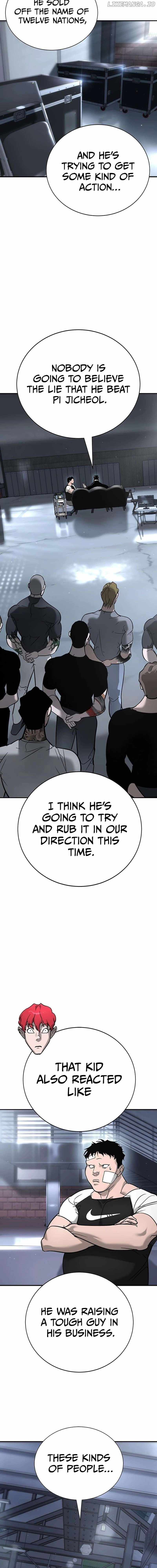 High School Conquest: War Against the Bullies Chapter 16 4